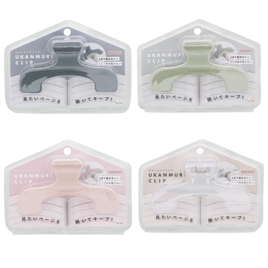Four packages of Ukanmuri clips with different color options on a white background.