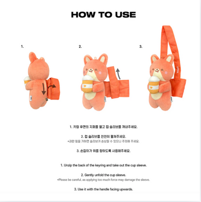 Instructions on how to use a plush cup holder with text in Korean.