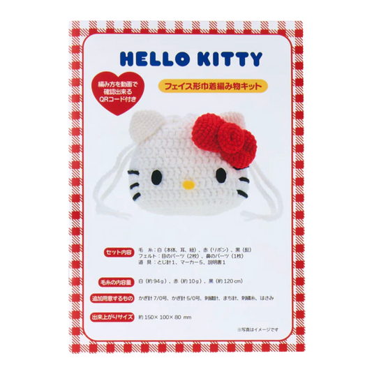 Hello Kitty knitting packaging with red bow on a white background
