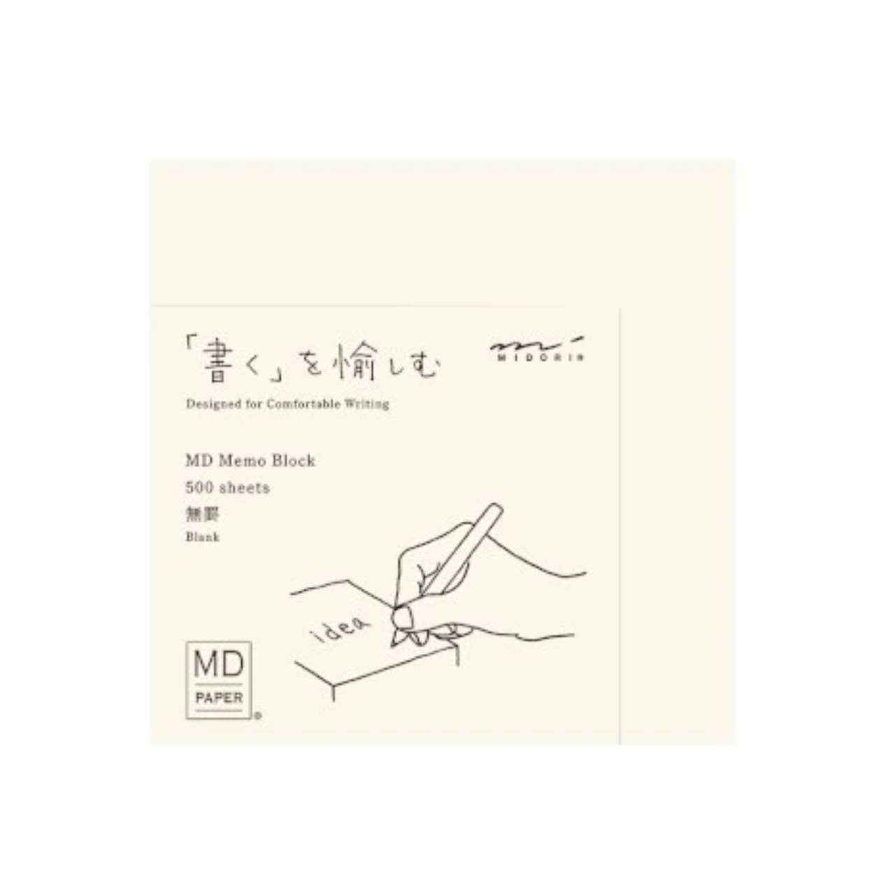Memo block packaging with minimalist design and text on a white background