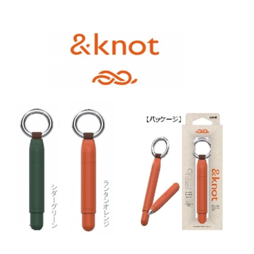 &knot brand keychain tool set on a white background, showing two handles in dark green and orange with metal key rings, plus the retail packaging. The &knot logo appears above the products.