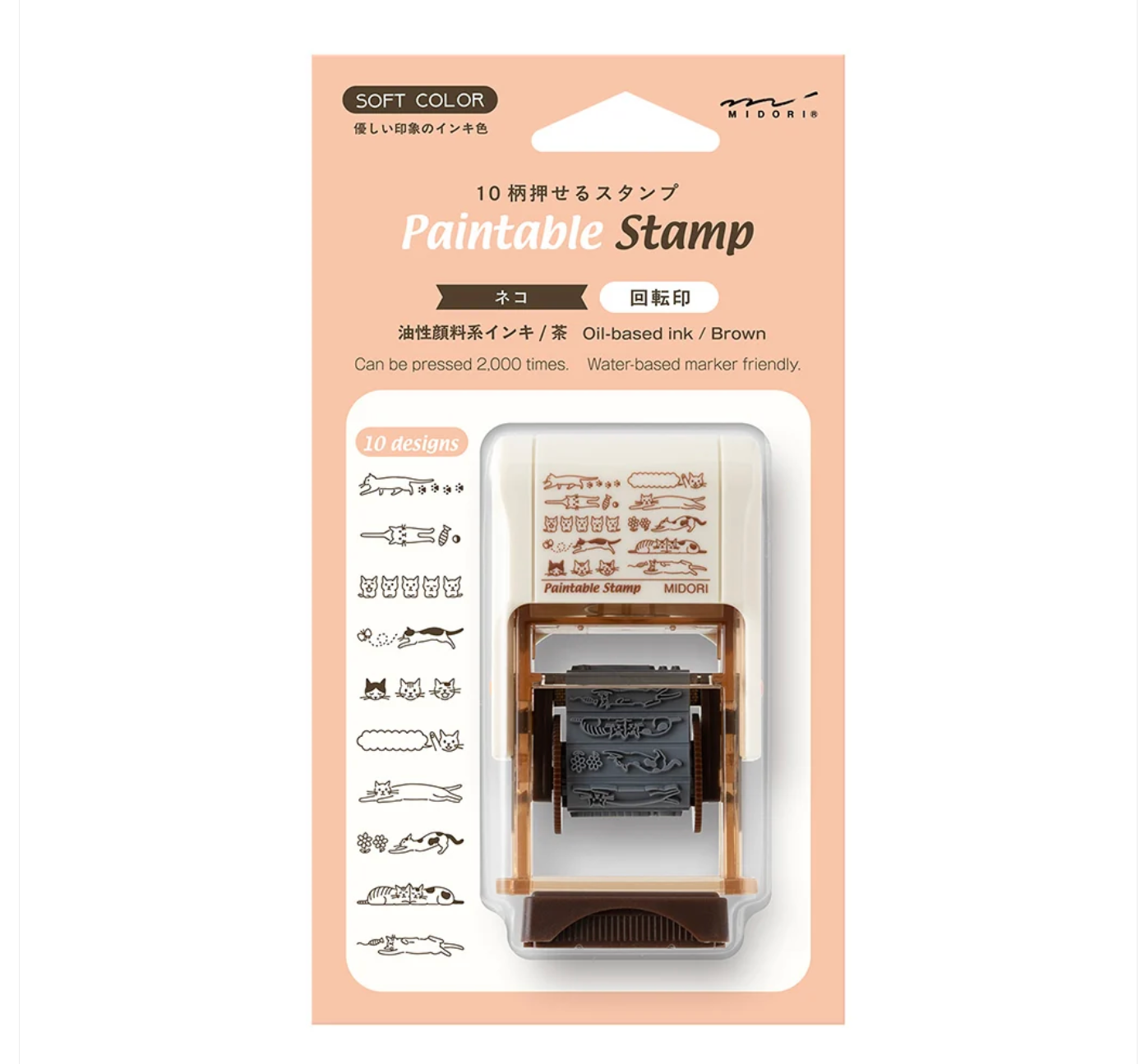 Paintable Stamp 10-piece set in its original packaging, featuring a brown ink stamp and a clear acrylic cover on a peach-colored backing card.
