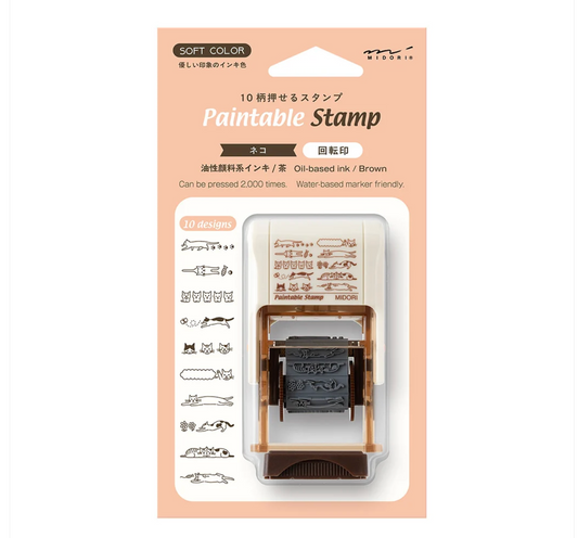 Paintable Stamp 10-piece set in its original packaging, featuring a brown ink stamp and a clear acrylic cover on a peach-colored backing card.
