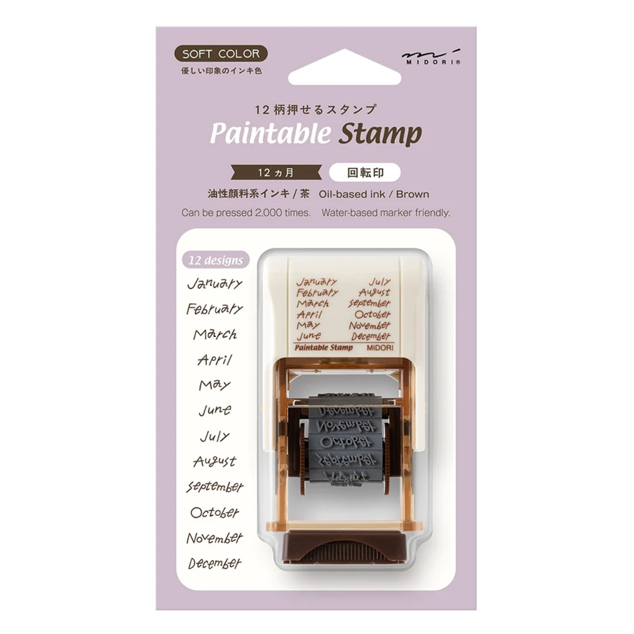 A packaged 12-month Paintable Stamp set by Miso Press, featuring a clear plastic sleeve containing a wooden-handled stamp with black inked rubber and a printed calendar-style guide showing the months.
