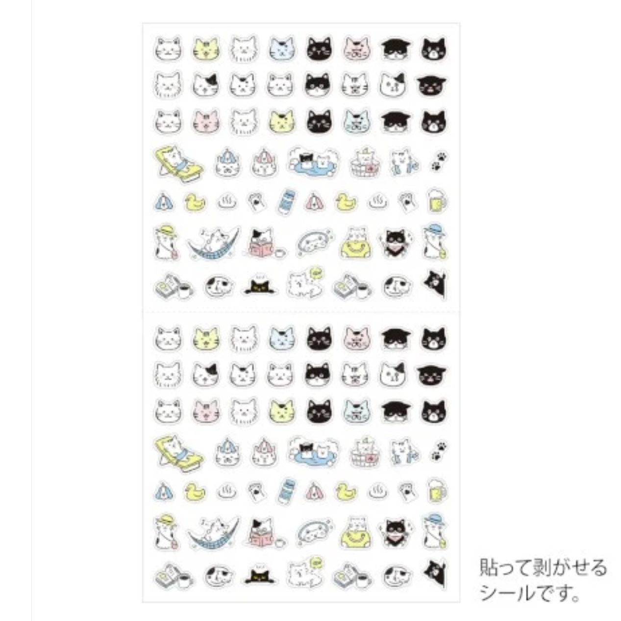 A sheet of small cartoon cat-themed stickers with many tiny illustrated faces and small motifs, shown on a white background with Japanese text at the bottom right.