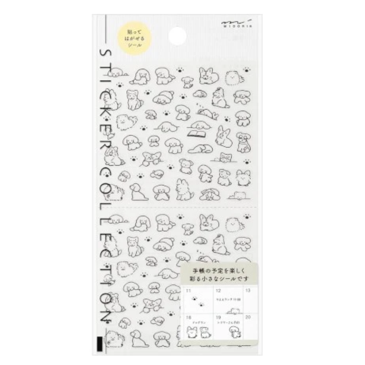 A sheet of small illustrated stickers in a clear plastic package, featuring simple black line drawings of animals, objects, and small icons on a white background. The package has Japanese text and a small yellow circular sticker at the top left.