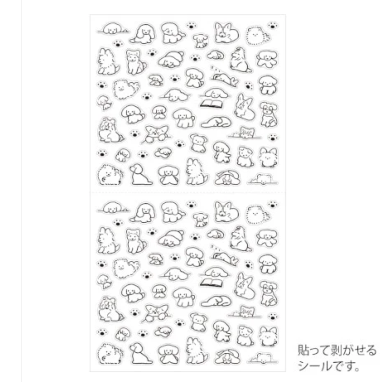 A sheet of small black line-art animal and nature illustrations on a white background, with Japanese text at the bottom indicating adhesive sticker sheets.