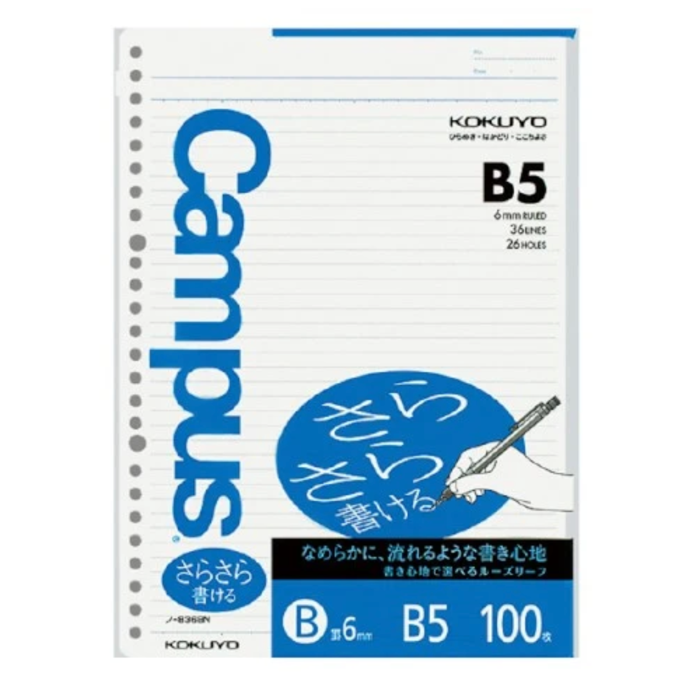 A KOKUYO Campus B5 notebook pad with a white background, blue text, and blue accents, featuring a 6mm hole punch and 100 pages.