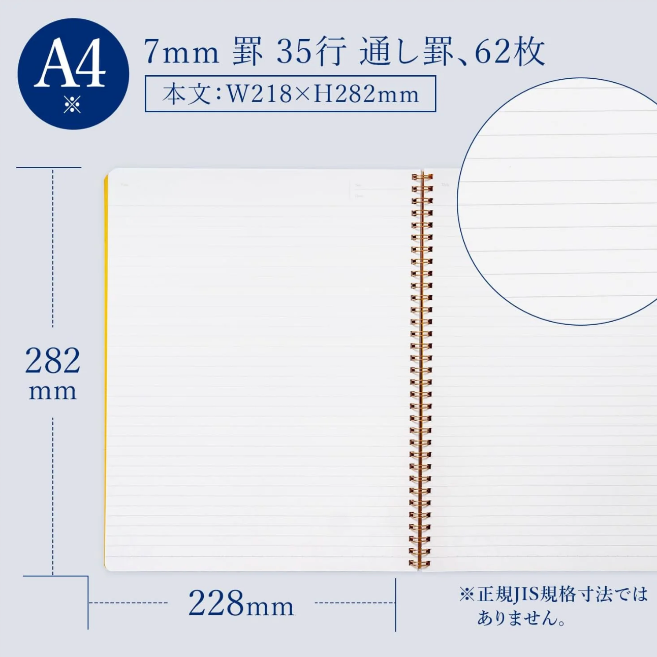 A4 ruled spiral notebook shown on a light blue background with dimension annotations: 282 mm height, 228 mm width, 7 mm paper thickness, and 35 lines per page. A circular inset shows the lined page interior.