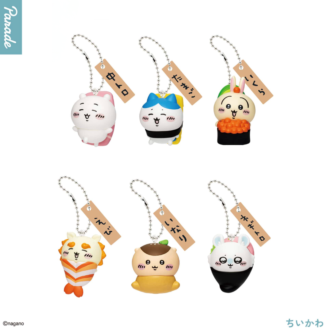 Six cute plush character keychains arranged in two rows on a white background, each with a metal ball chain and a small paper tag. The characters are stylized as cat-like figures in various food-themed outfits: pink shrimp, blue tuna, green salmon, orange sushi, yellow ramen, and black-and-white maki.