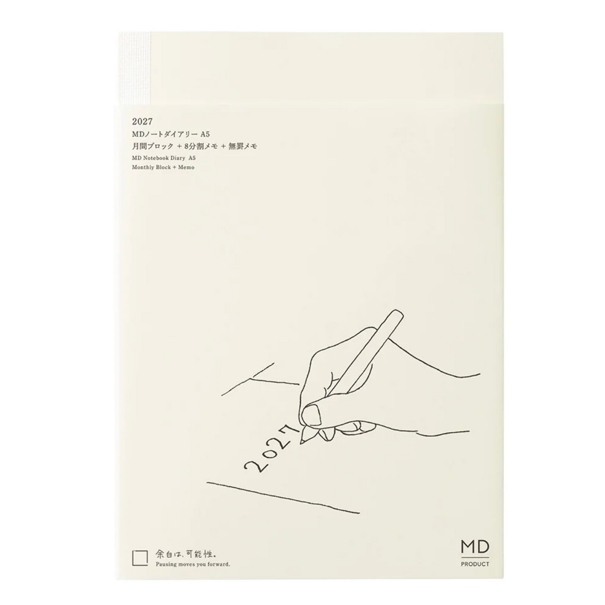 A cream-colored notebook or planner cover with minimalist black line art of a hand writing '2027' and small printed text near the top, shown on a clean white background.