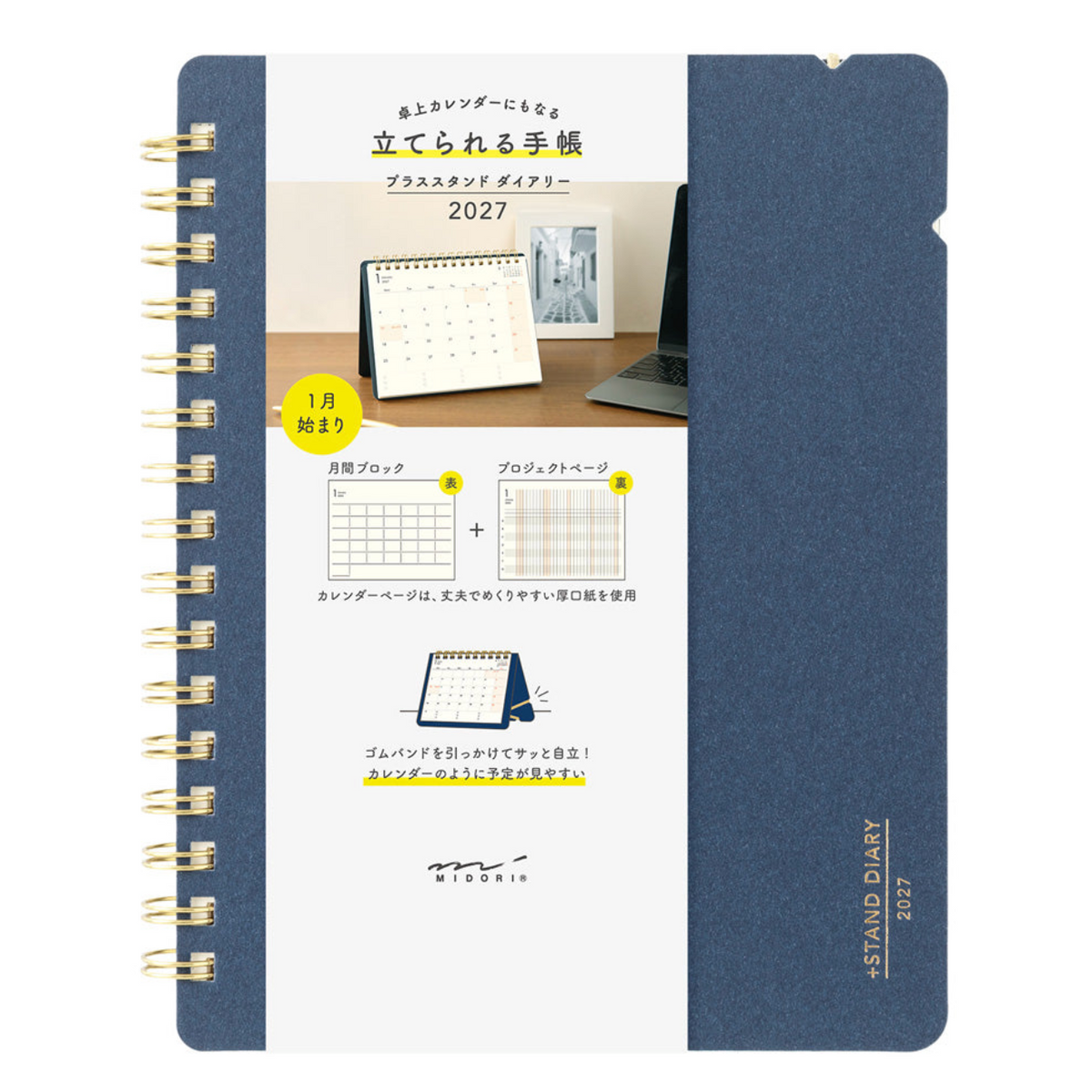 A 2027 daily planner shown closed, featuring a textured navy blue cover, gold spiral binding, and a white insert page with Japanese text and small planner diagrams.