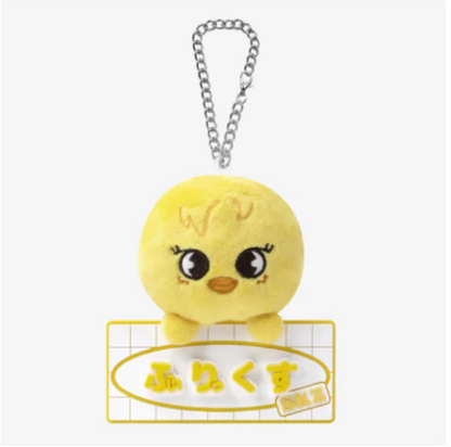 Stray Kids NAME BAG CHARM - "SKZ TOY WORLD"