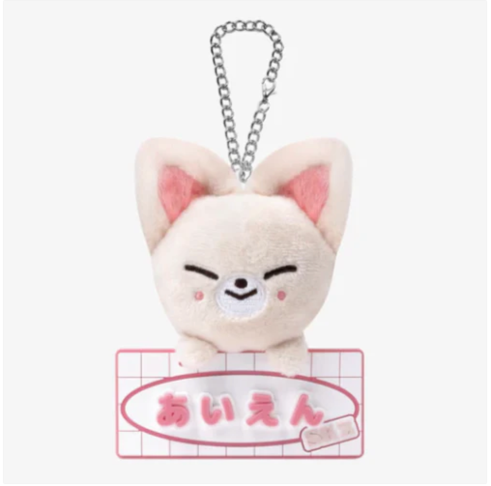 Stray Kids NAME BAG CHARM - "SKZ TOY WORLD"