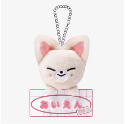 Stray Kids NAME BAG CHARM - "SKZ TOY WORLD"