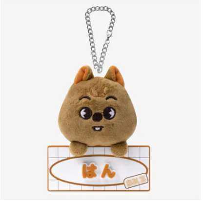 Stray Kids NAME BAG CHARM - "SKZ TOY WORLD"