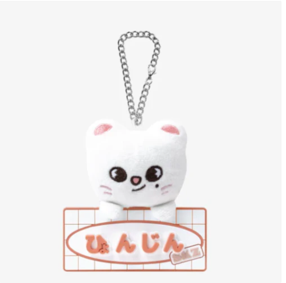 Stray Kids NAME BAG CHARM - "SKZ TOY WORLD"