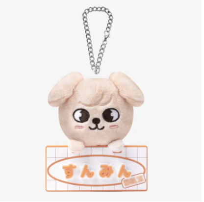 Stray Kids NAME BAG CHARM - "SKZ TOY WORLD"