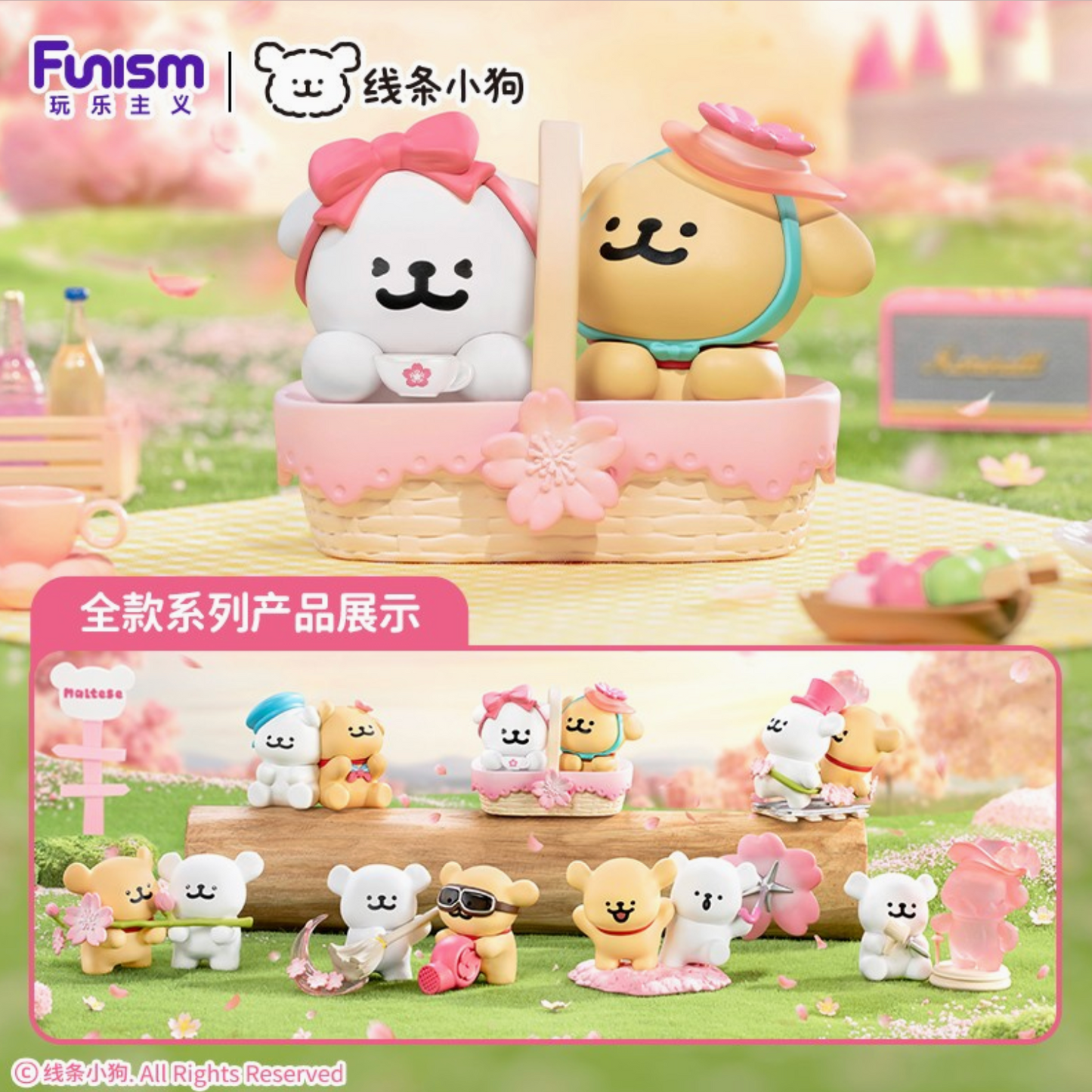 Maltese Cherry Blossoms Series Blind Box