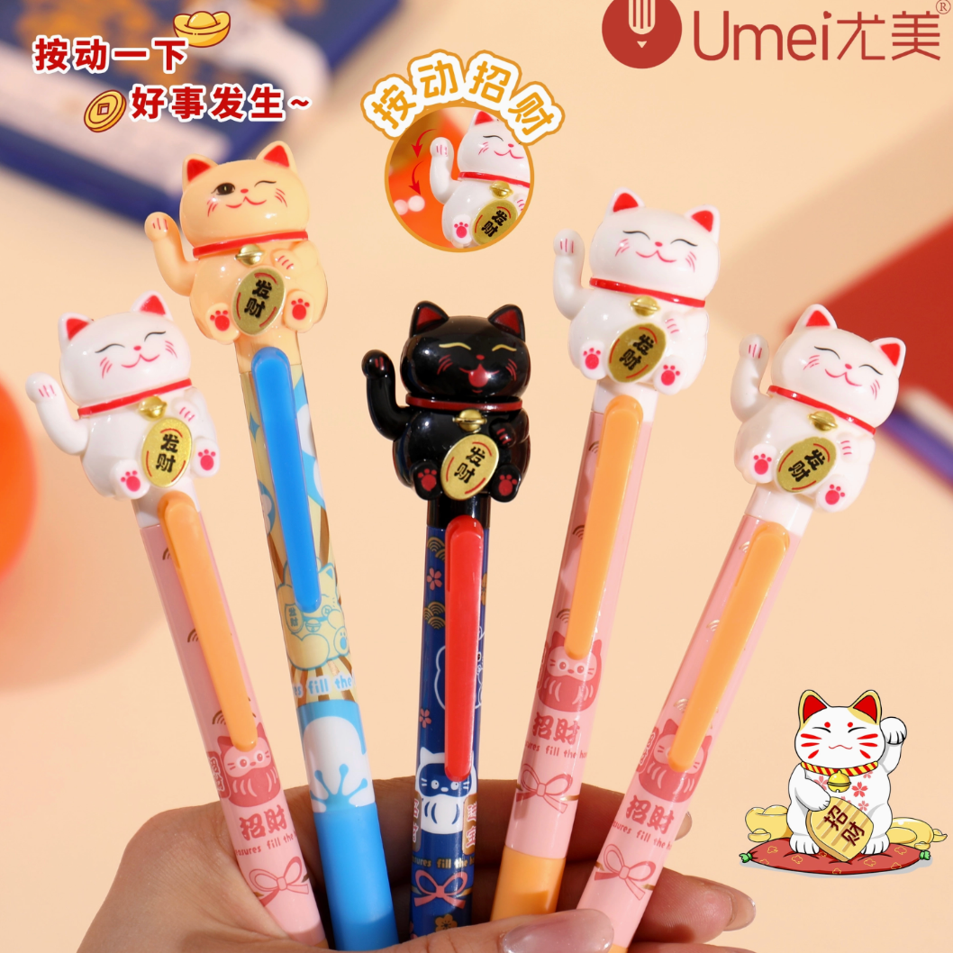 Set of cartoon lucky cat-shaped pens with colorful handles held by a hand, featuring Umei logo.