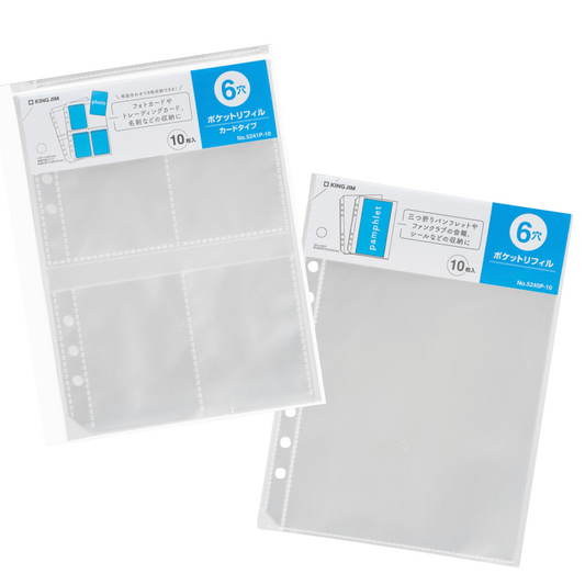 Two clear plastic page dividers with blue labels on a white background
