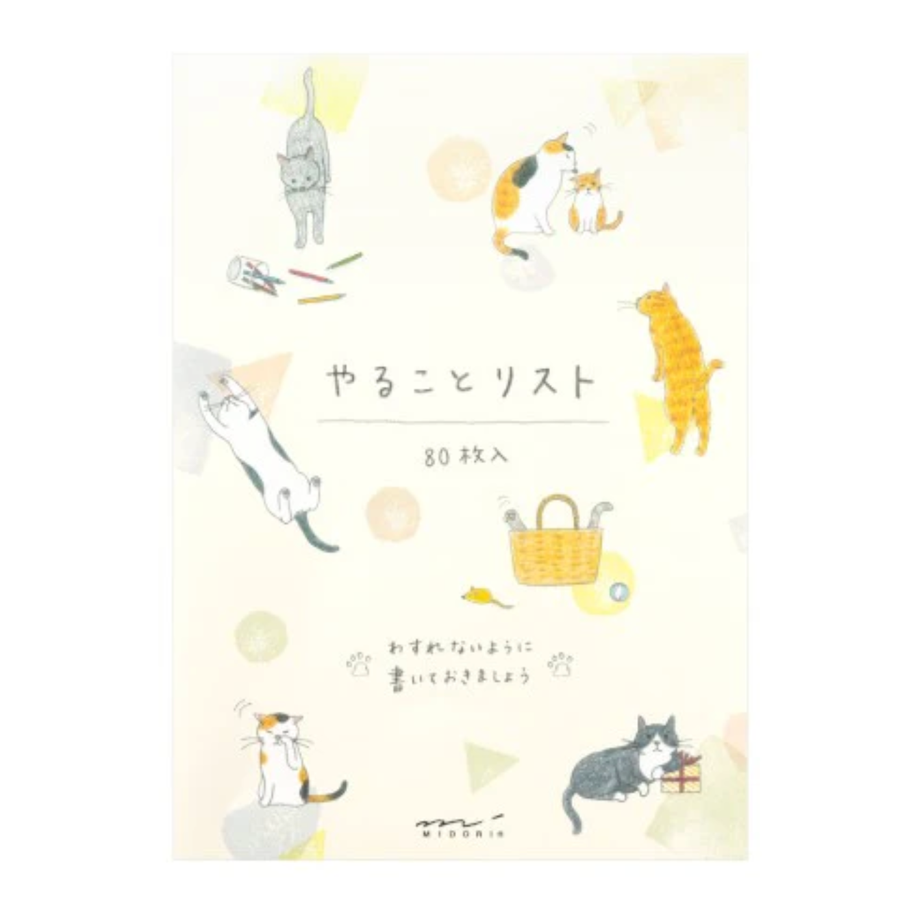 Notebook cover with cat illustrations and text on a white background