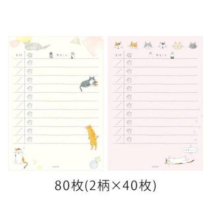 Two sheets of stationery with animal illustrations on a white background