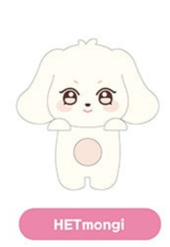 A cute cartoon puppy character with long floppy ears, large expressive eyes, and a pink belly patch, shown above a pink rounded label reading 'HETmongi' on a white background.