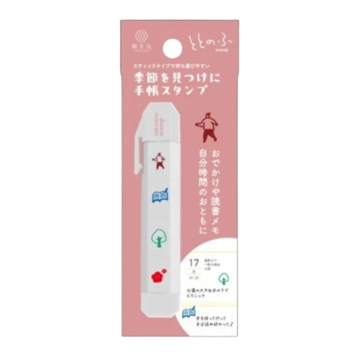 A package of a white seasonal planner stamp with small images and Japanese text, shown on a mostly white background with smaller duplicate package views at the bottom right.
