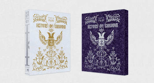 Two books with decorative covers featuring emblems on a white background