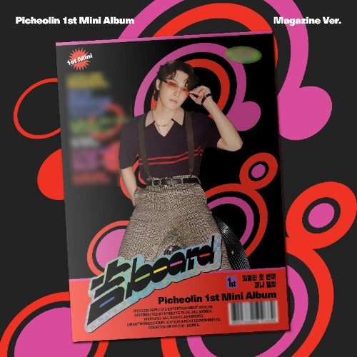 Picheolin 1st Mini Album [吉BOARD] (Magazine Ver.)