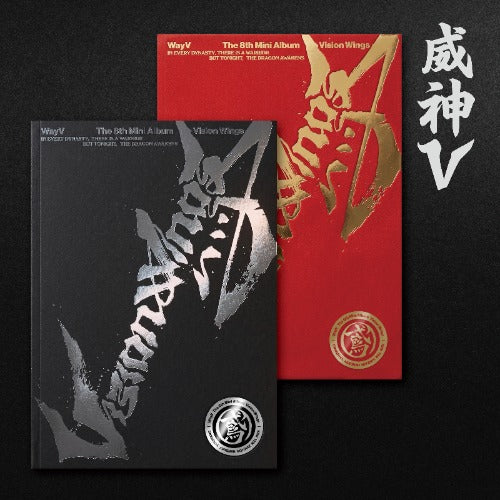 WayV
8th Mini Album [Vision Wings] (PHOTOBOOK Ver.) (yuan Ver. / shen Ver.) both covers are red  and black w/black background